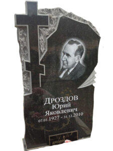 Гранит