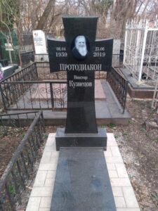 Гранит