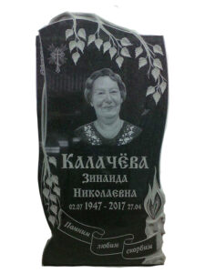 Гранит