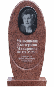 Памятник из красного гранита в Новороссийске