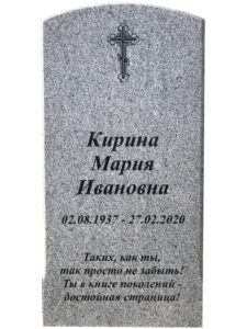 Памятник из серого гранита в Новороссийске
