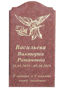 Памятник из красного гранита в Новороссийске