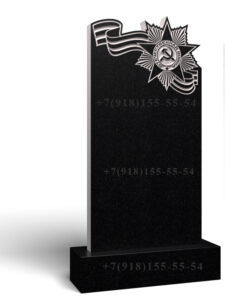 Памятник военным СВО в Новороссийске