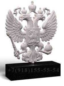 Памятник военным СВО в Новороссийске