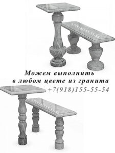 Столы, скамейки