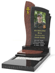 Памятник военным СВО в Новороссийске