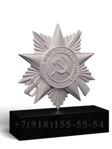 Памятник военным СВО в Новороссийске