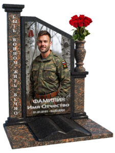 Памятник военным СВО в Новороссийске