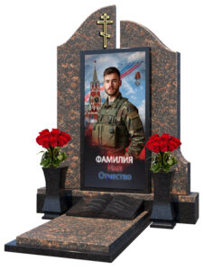Памятник военным СВО в Новороссийске