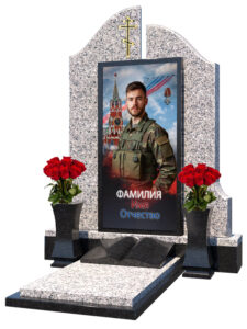 Памятник военным СВО в Новороссийске