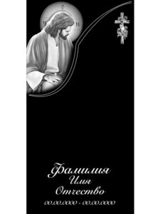 Гравировка на памятник в Новороссийске