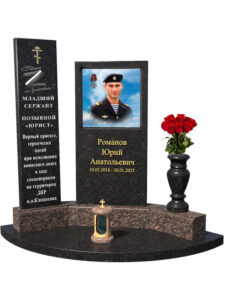 Памятник военным СВО в Новороссийске