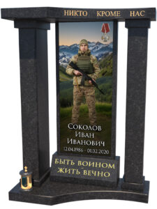 Памятник военным СВО в Новороссийске