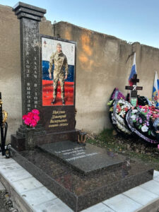 Памятник военным СВО в Новороссийске