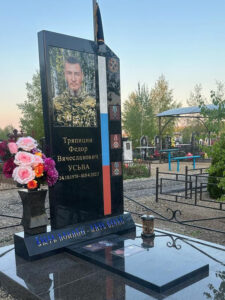 Памятник военным СВО в Новороссийске