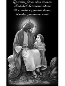 Гравировка на памятник в Новороссийске