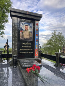 Памятник военным СВО в Новороссийске