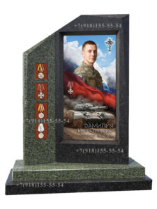 Памятник военным СВО в Новороссийске